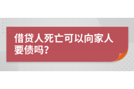 兰州要账公司更多成功案例详情